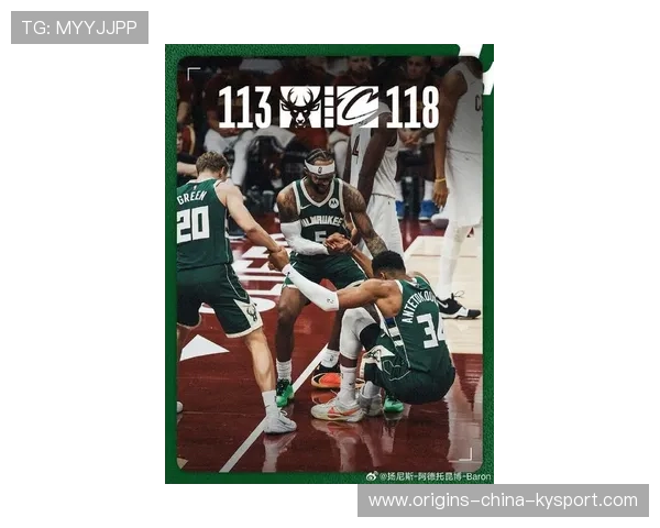 字母哥末节15分打崩独行侠！雄鹿强势逆转上演统治力