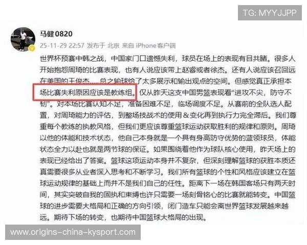 多起球员与教练矛盾背后的深层原因