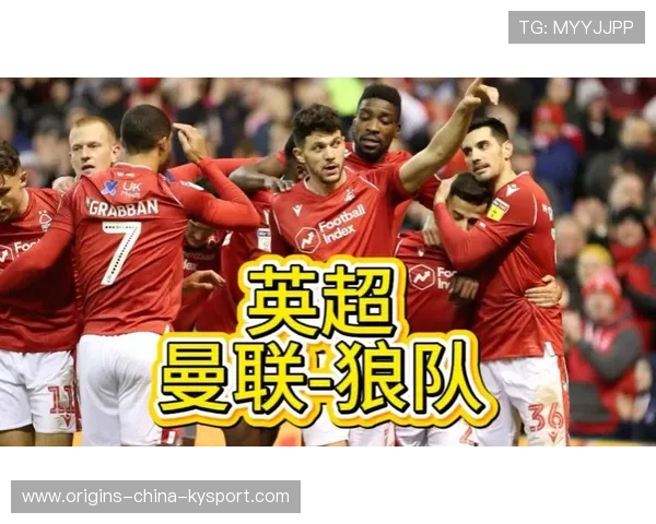 曼联4-1击败狼队，红魔重新点燃争四希望